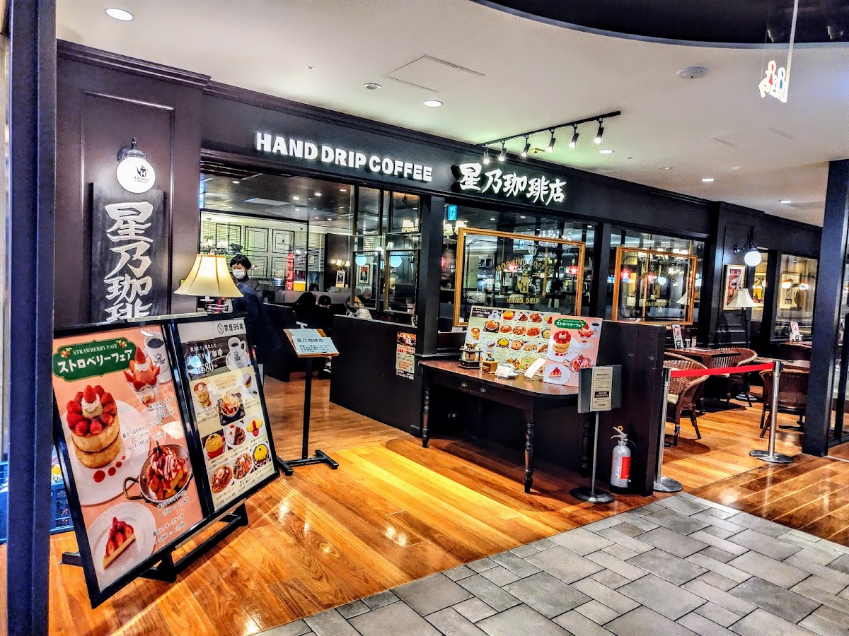 Hoshino Coffee Tenjin